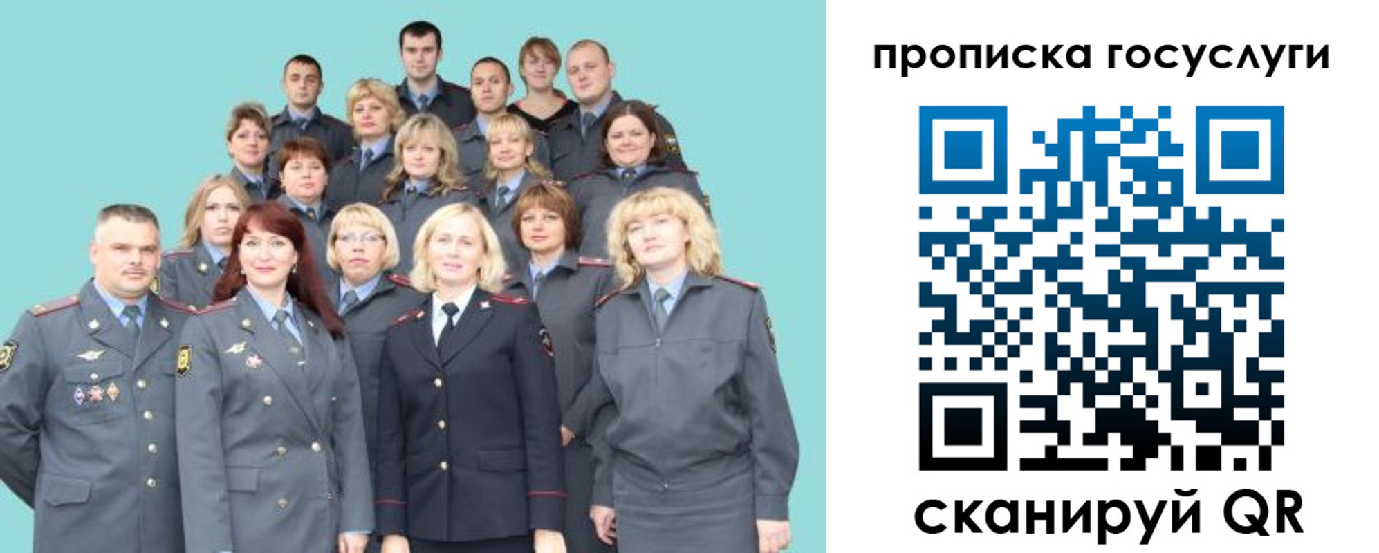 прописка регистрация в Вяземском