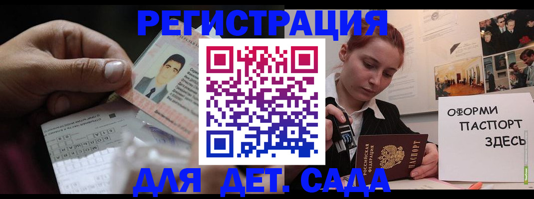 временная регистрация гарантия в Вяземском