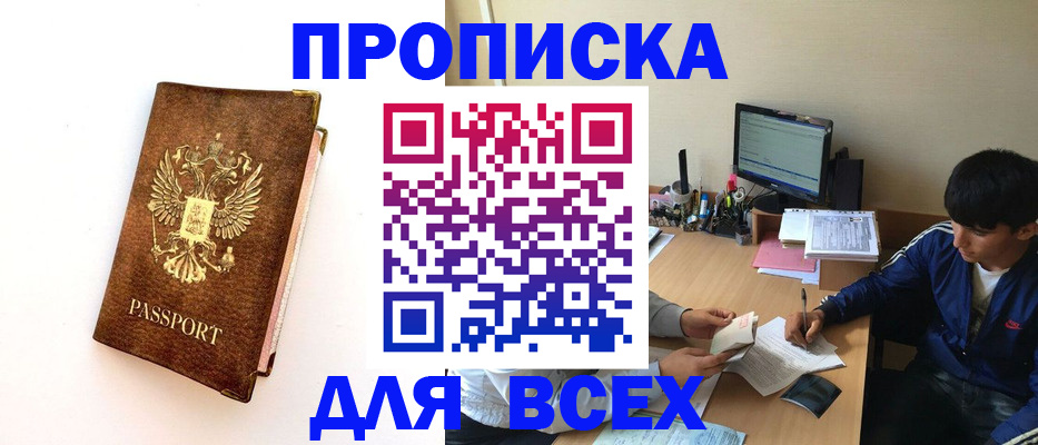 регистрация для дет. сада в Вяземском